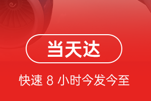北海空运代理航空货运公司【机场